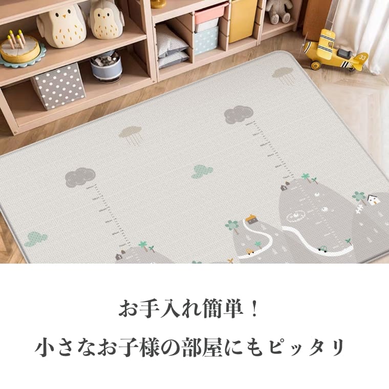 miyazakss ベビープレイマット プレイマット ベビー 折りたたみ XPE素材 180×100cm 厚さ1cm 防水 防音