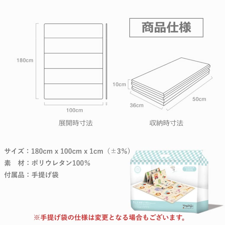 プレイマット ベビー 折りたたみ XPE素材 180×100cm 厚さ1cm 防水 防音