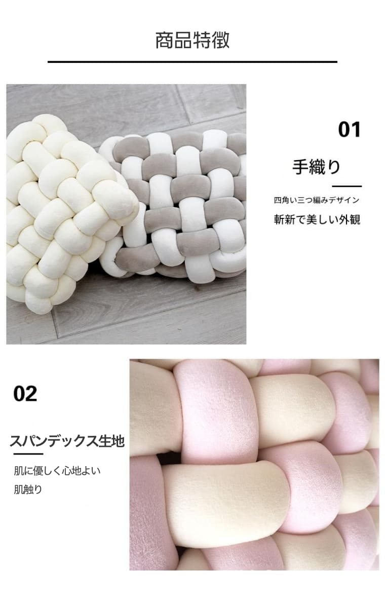 ノットクッション 結び目 クッション ツイスト 編み込み おしゃれ