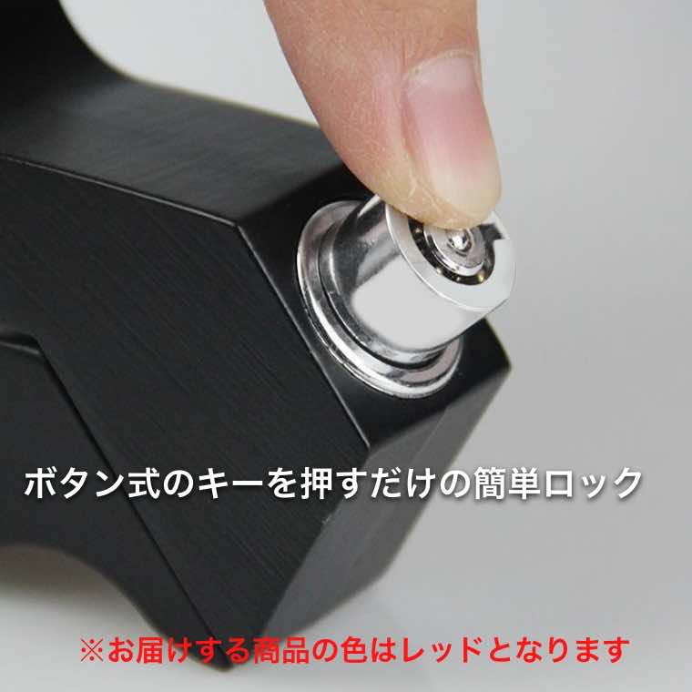 バイク用 ブレーキロック ハンドルロック バイク 盗難防止