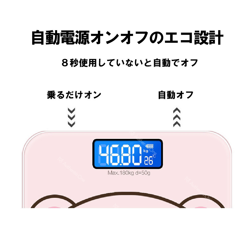 体重計 デジタル USB充電 ヘルスメーター 乗るだけ 電源自動 50g