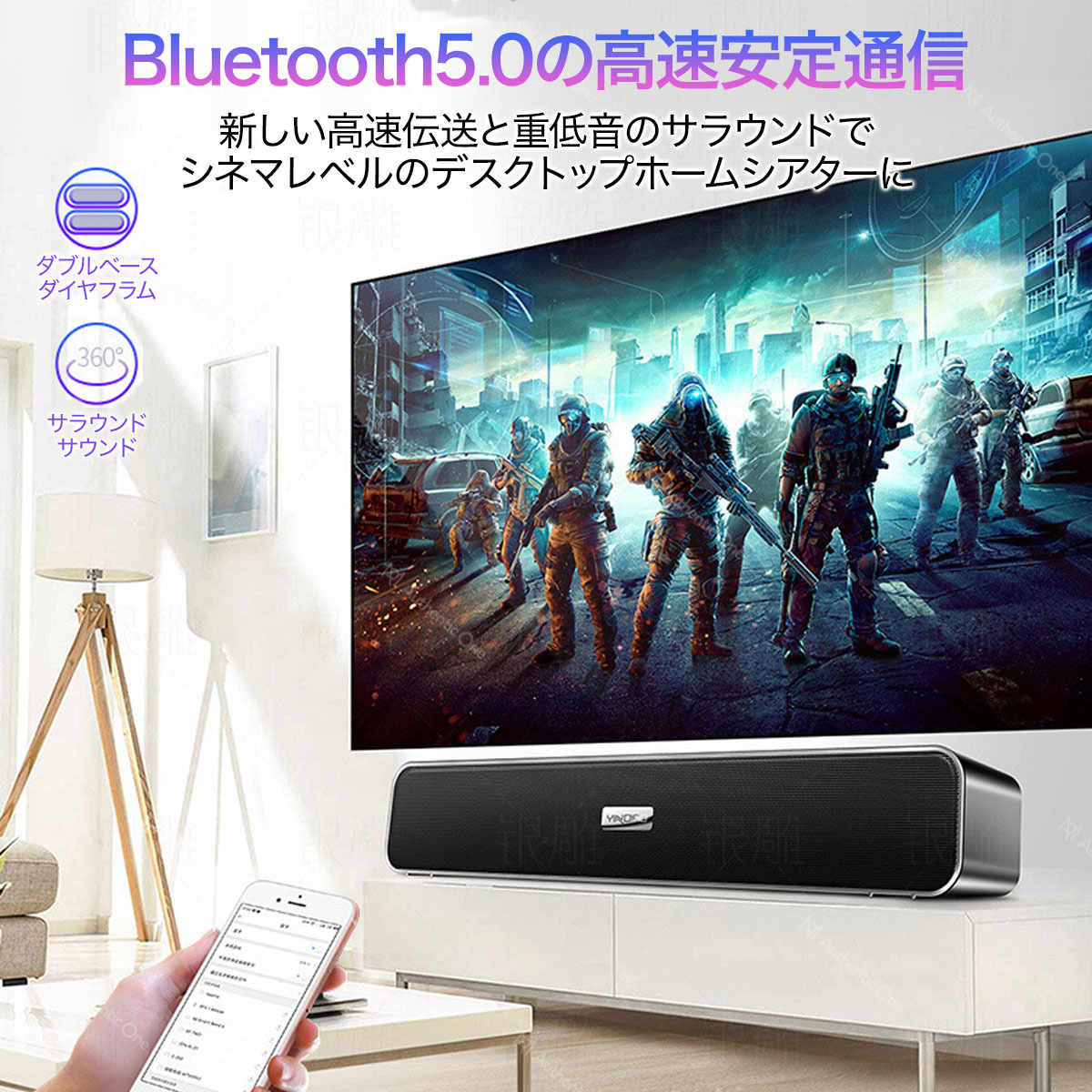 サウンドバー スピーカー Bluetooth 5.0 ブルートゥース おしゃれ 大