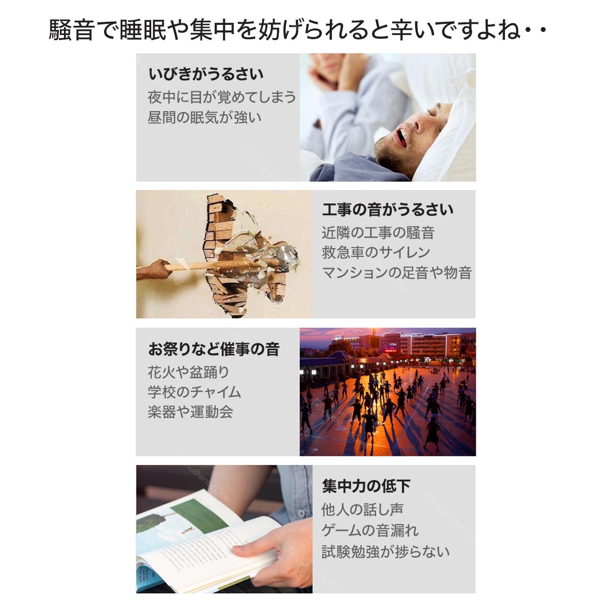 耳栓 睡眠 遮音 防音 高性能 快眠 シリコン 水洗い可 大人用 子供用 ライブ用 いびき 騒音 睡眠用 防音 勉強 集中 受験 資格勉強 耳せん  飛行機 旅行 安眠 耳栓