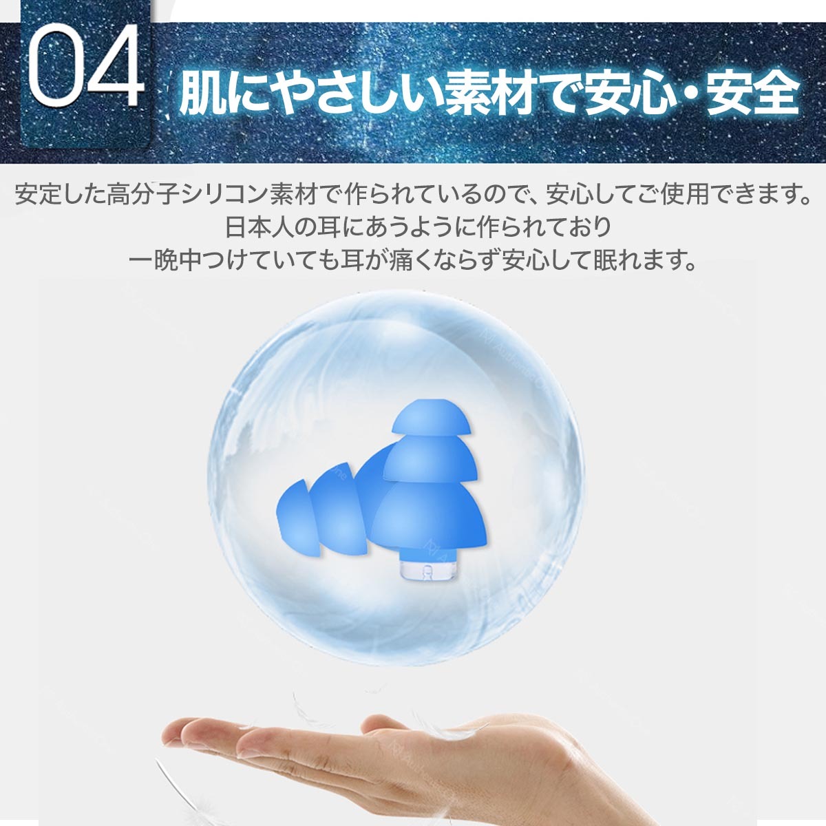 耳栓 睡眠用 完全遮音 快眠 安眠グッズ シリコン製 水洗い可能 耳栓 睡眠用 ソフト シリコン 6個セット グミ 水耳栓 高性能