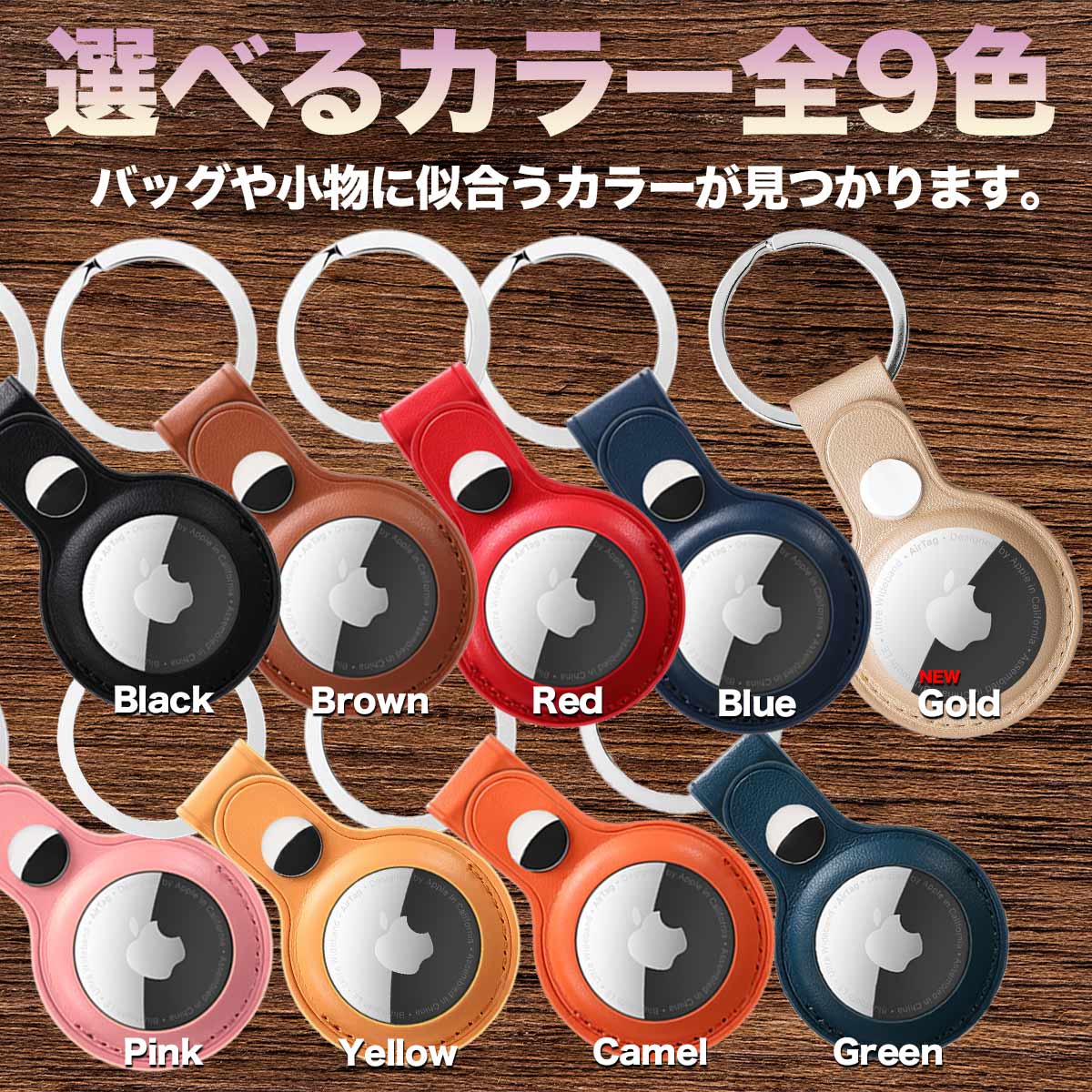 AirTag保護カバー 3個セット アップル 保護ケース キーホルダー