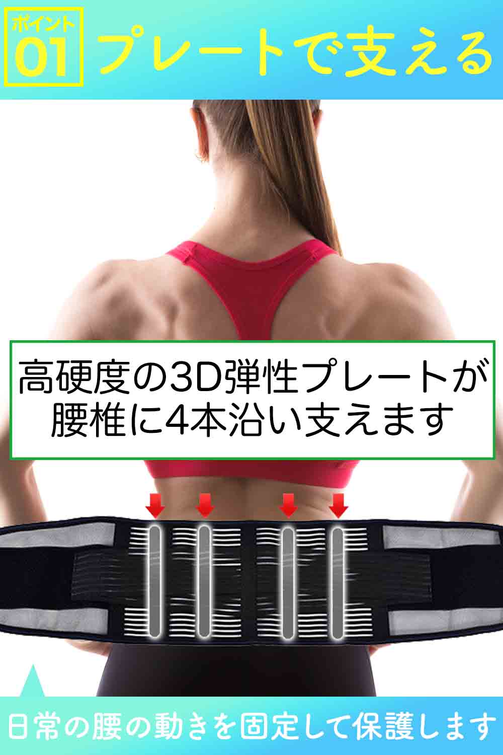 全身整体ベルト 7本セット Amazon | 腰 サポーター 腰用 コルセット 骨盤ベルト 腰楽ベルト