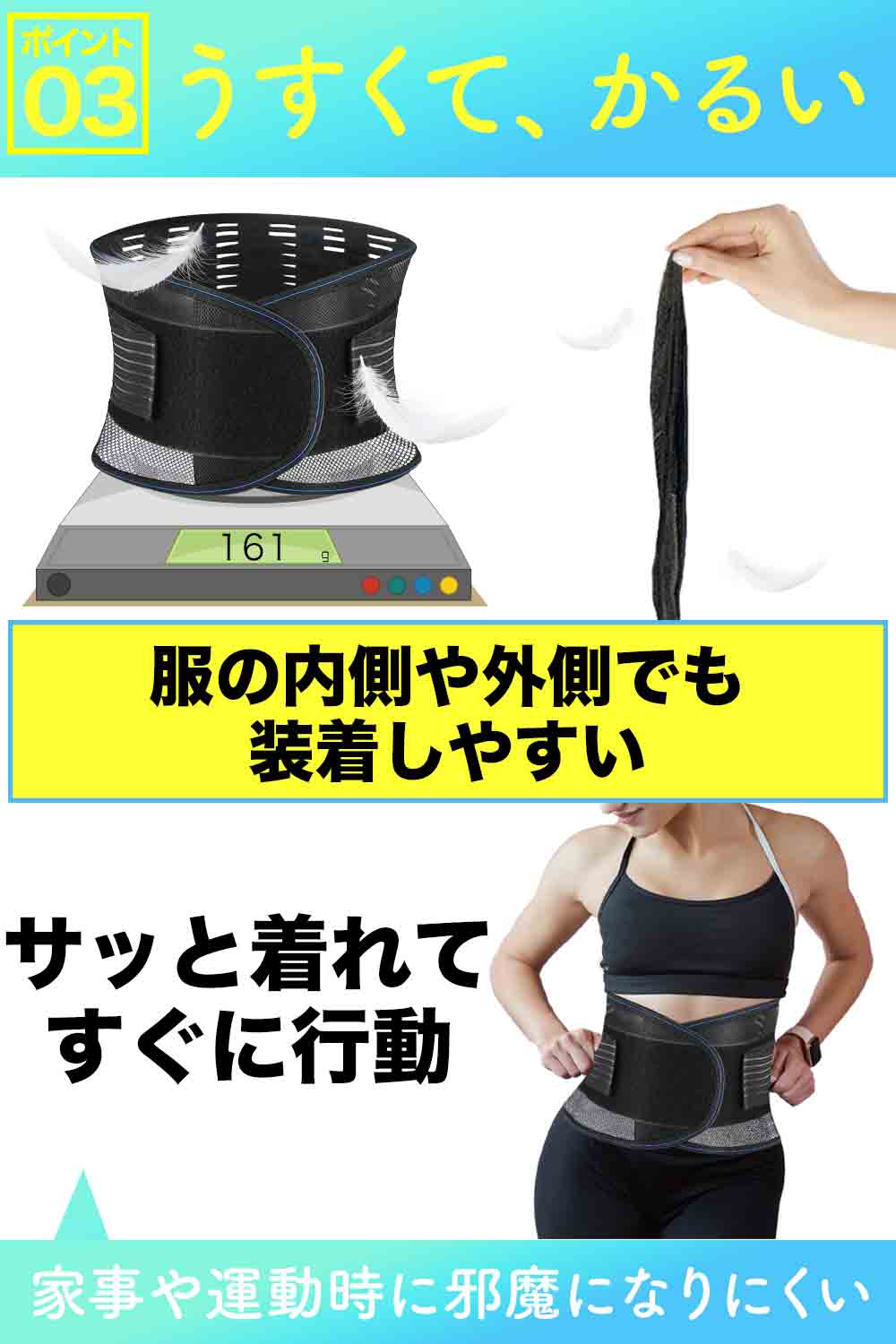 圧倒的な固定力】整体師推薦コルセット 腰サポーター 腰ベルト