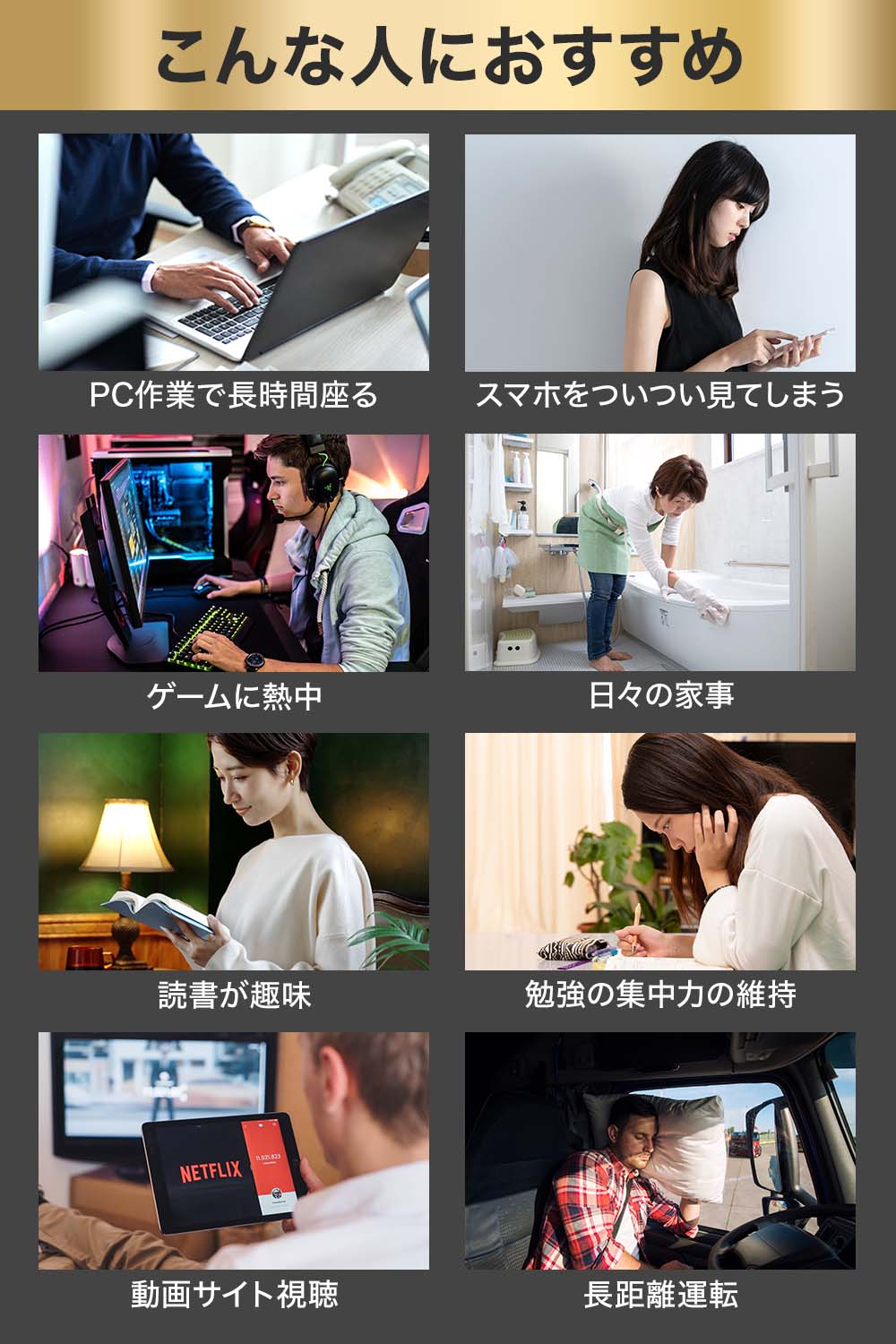 姿勢サポーター 猫背ベルト 猫背サポーター 姿勢矯正 姿勢ベルト 猫背