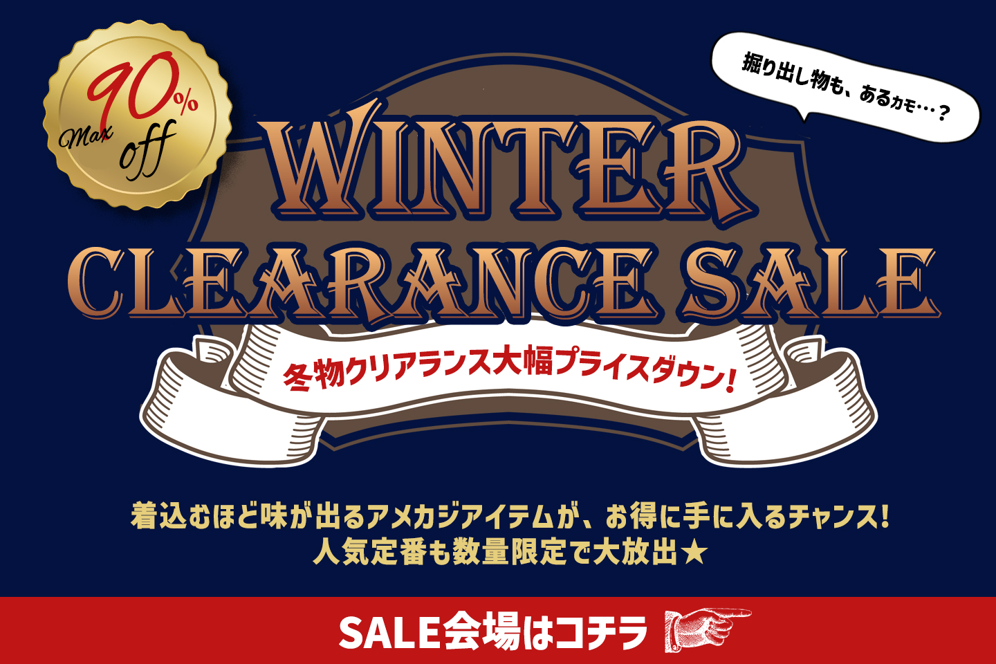 ブギースタイル |