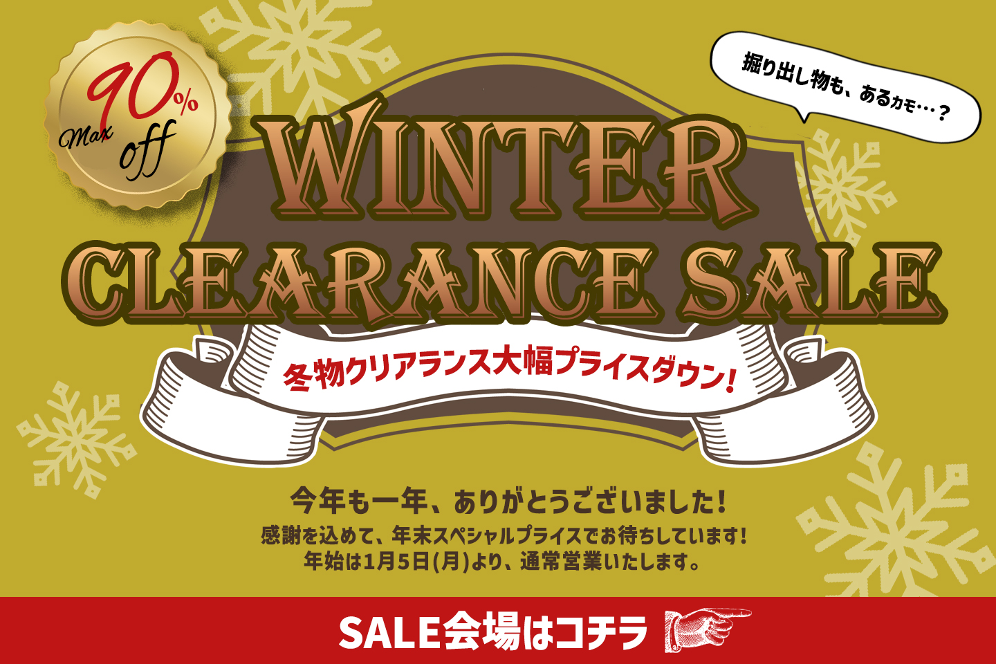 ブギースタイル |