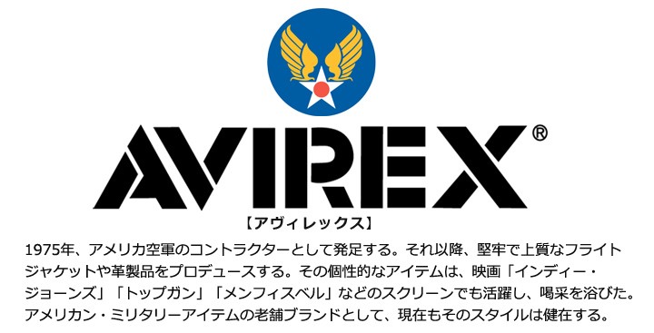 ブギースタイル - AVIREX アヴィレックス｜Yahoo!ショッピング
