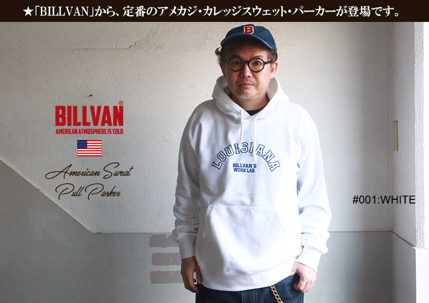 BILLVAN アメカジ LOUISIANA スウェットプルパーカー カレッジ 220108 アメリカン都市シリーズ  :bil-220108:ブギースタイル - 通販 - Yahoo!ショッピング