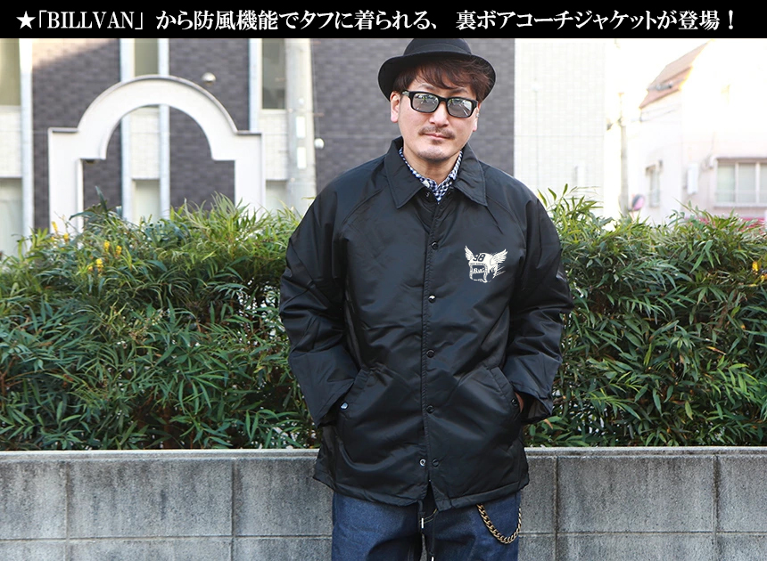 BILLVAN（ビルバン） BILLVAN Riders 裏ボア・防寒 コーチジャケット