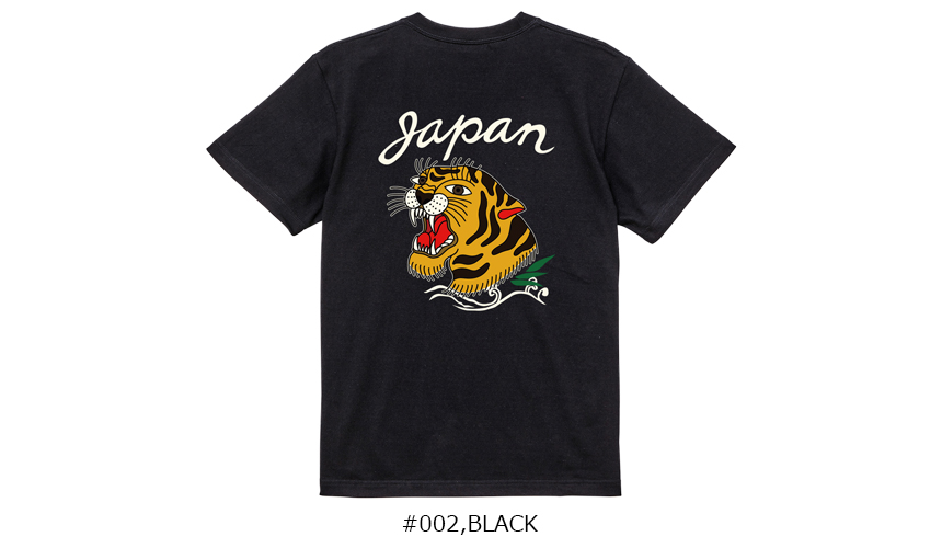 BILLVAN（ビルバン） スタンダード 虎柄 スーベニア 半袖Tシャツ Japan