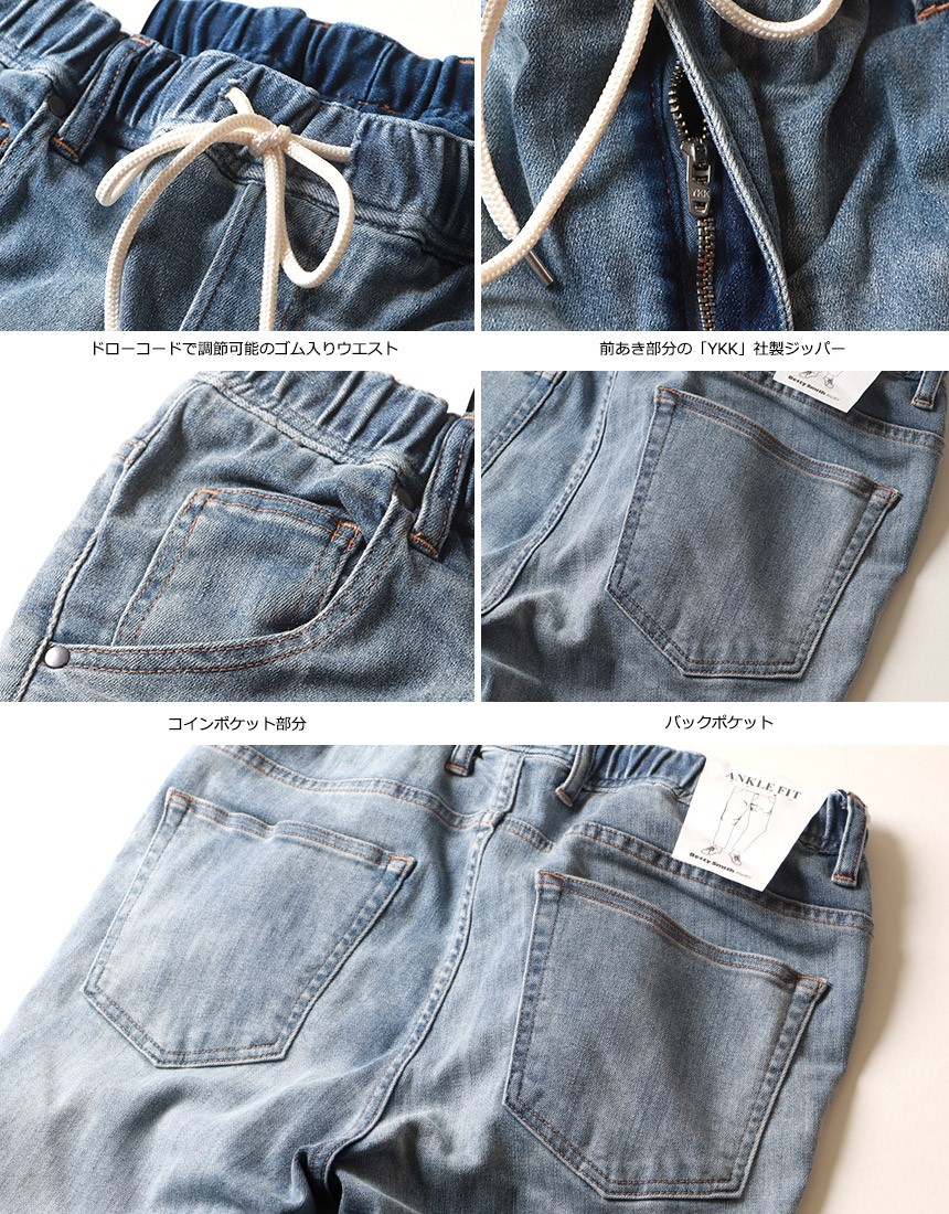 即納 最大半額 Bettysmith ベティスミス ストレッチデニム イージーパンツ メンズ アメカジ 新品即決 Www Muslimaidusa Org