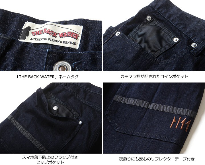 THE BACK WATER パンツ　デニム　32 bw-103vm-21.jpg