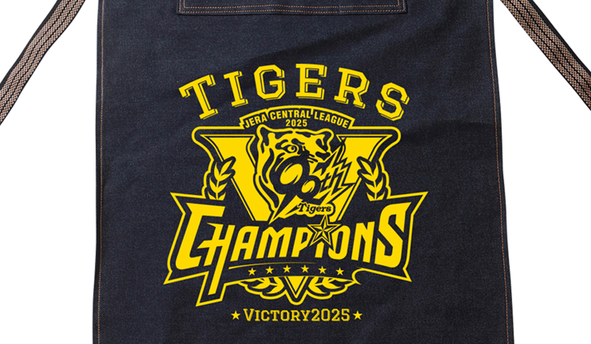 2025阪神タイガース・リーグ優勝記念ロゴ・デニム前掛けエプロン【HTV