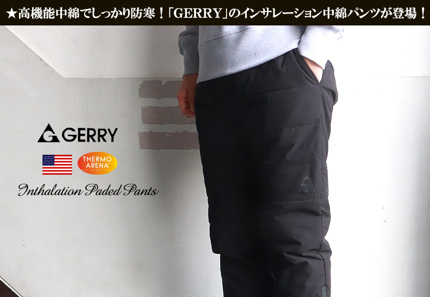 GERRY ジェリー 高機能中綿 インサレーション ウォームパンツ 暖パン キャンプ :kdm-077510:ブギースタイル - 通販 -  Yahoo!ショッピング