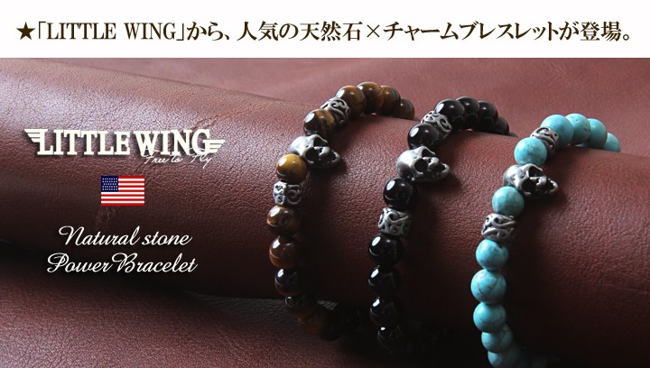 スカルチャーム 天然石 ブレスレット LITTLE WING スカルチャーム×天然石ブレス LW009 パワーストーン