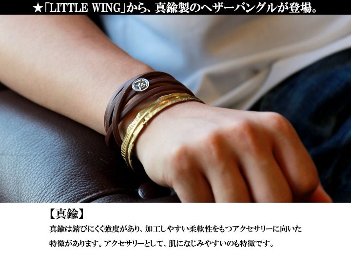 calee ウィングバングル真鍮 kkd-348-1.jpg