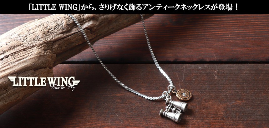 ネックレス LITTLE WING 双眼鏡グラス アンティークネックレス
