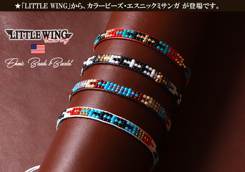LITTLE WING エスニック・ハンドメイド・ビーズ ミサンガ kkg733