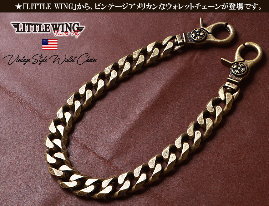LITTLE WING 70’sアメリカンヴィンテージ極太 ウォレットチェーン LW735