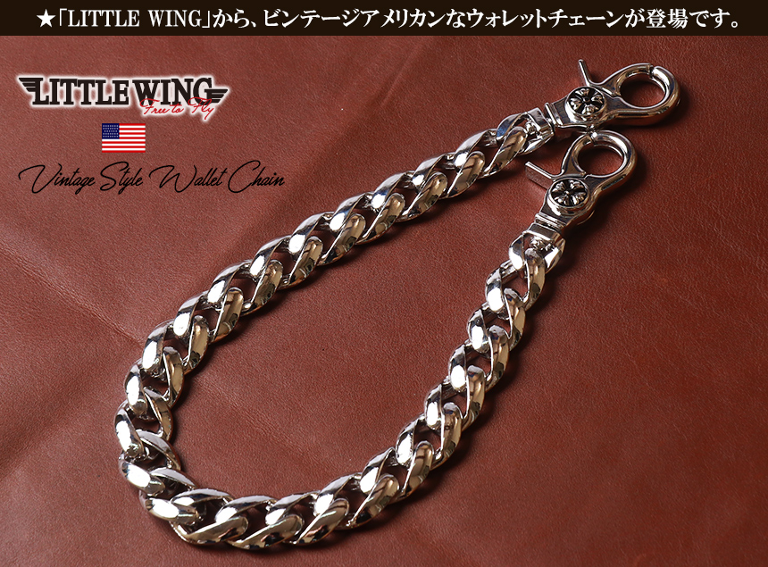 LITTLE WING 70'sアメリカンヴィンテージ プレーン極太 ウォレットチェーン LW737