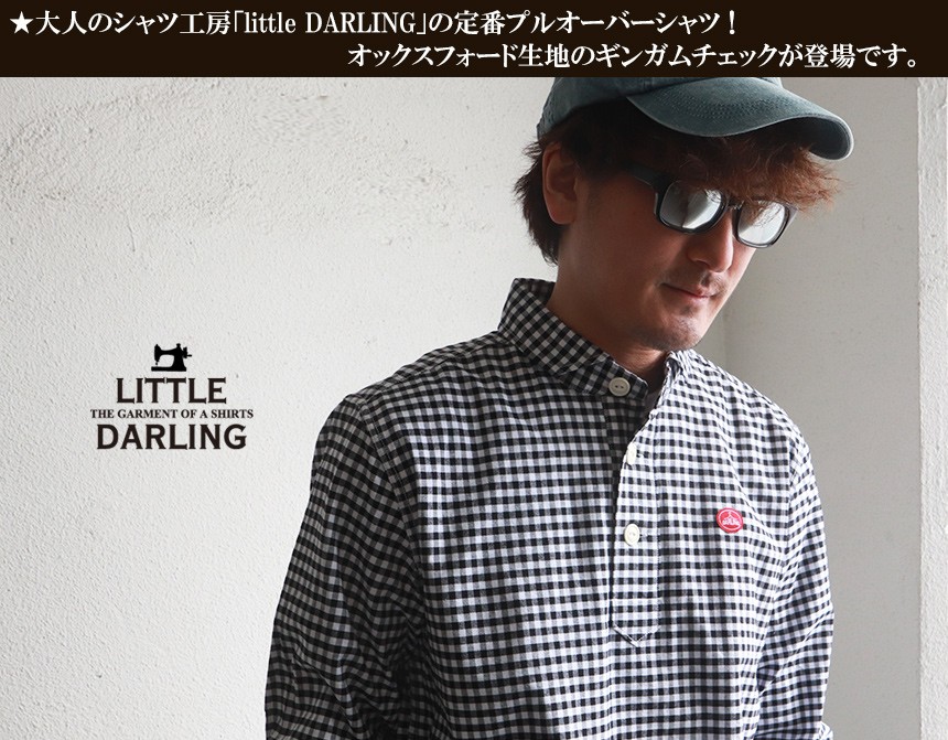 シャツ littleDARLING ギンガムチェック オックス生地 プルオーバー 