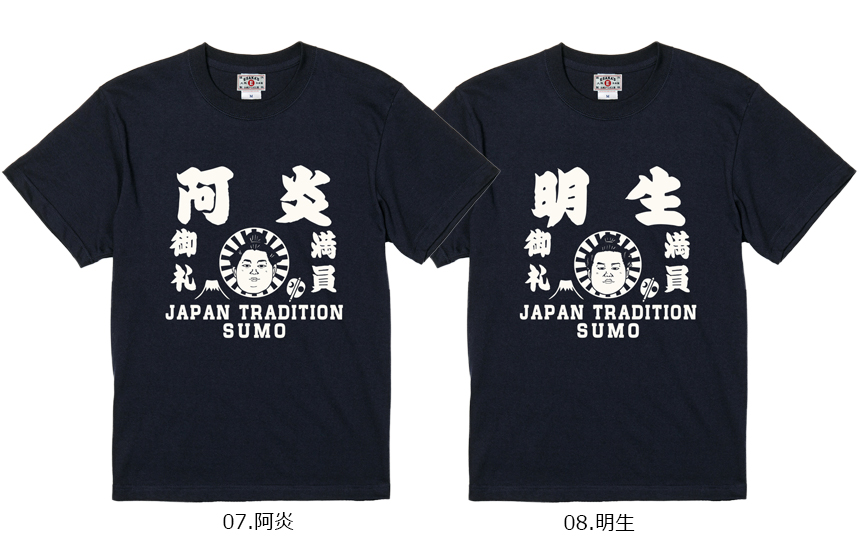 大相撲×江坂ジーンズ 力士イラスト NAVY 紺 半袖Tシャツ 日本相撲協会