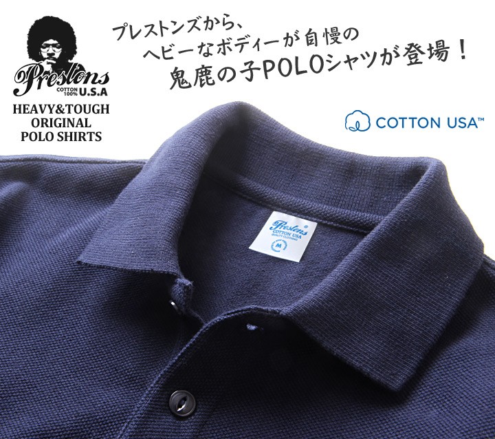 prestons ポロシャツ 販売済み