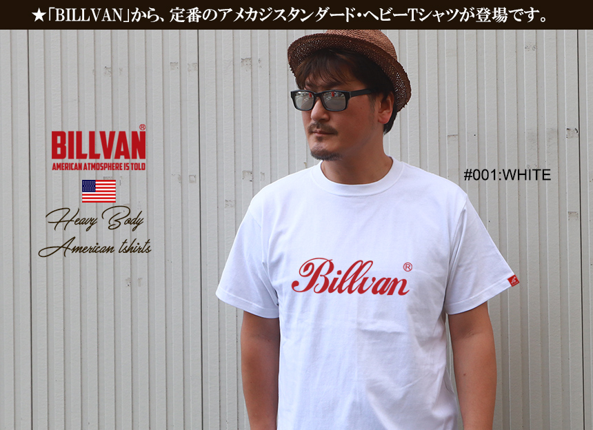 BILLVAN ビルバン 復刻Penロゴ アメカジスタンダード半袖Tシャツ060310 ヘビーボディー Tシャツ  :rbv-060310:ブギースタイル - 通販 - Yahoo!ショッピング