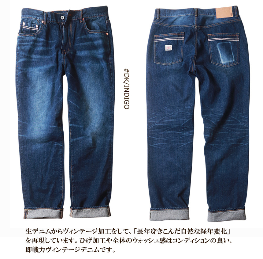 BILLVAN 808 レギュラーストレート ヴィンテージ加工 デニムパンツ DK/INDIGO ビルバン ジーンズ メンズアメカジ Lightning  ブギースタイル - 通販 - PayPayモール