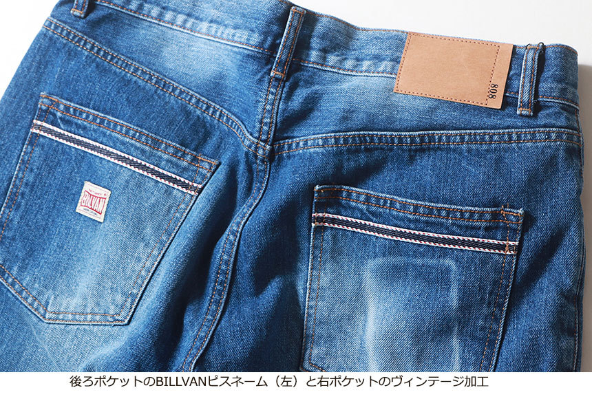 BILLVAN 808 レギュラーストレート ヴィンテージ加工 デニムパンツ LT/INDIGO ビルバン ジーンズ メンズアメカジ Lightning  :rs-12106002:ブギースタイル - 通販 - Yahoo!ショッピング