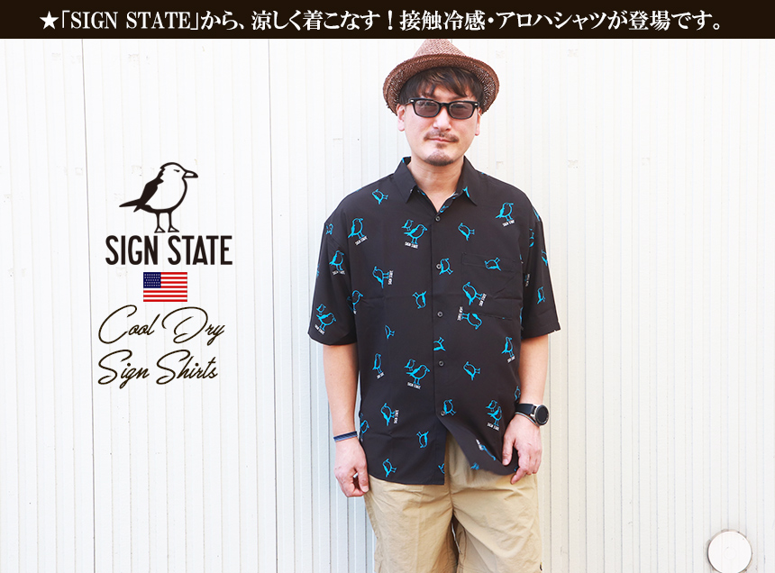 SIGN STATE・CoolGulls接触冷感・総柄シャツ・アロハシャツ サインステート