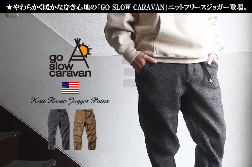 go slow caravan GO SLOW CARAVAN ゴースローキャラバン ニット go slow caravan GO SLOW CARAVAN ゴースローキャラバン ニット