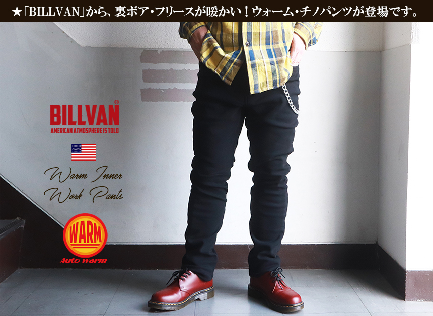 BILLVAN 裏ボア 防寒 ウォーム・チノパンツ ストレッチ アメカジ 暖パン :syb-210330:ブギースタイル - 通販 -  Yahoo!ショッピング