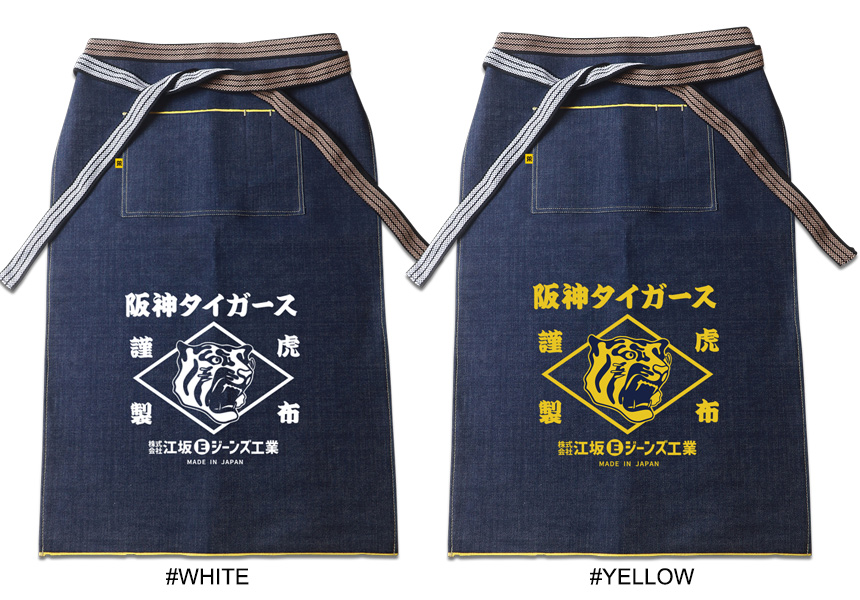 完全受注生産！阪神タイガースFC限定オリジナルジーンズ╱メンズ