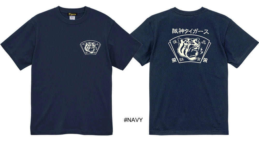 阪神タイガース タカシ・トリタニ Tシャツ 阪神タイガース鳥谷 くら寿司コラボTシャツ - メルカリ