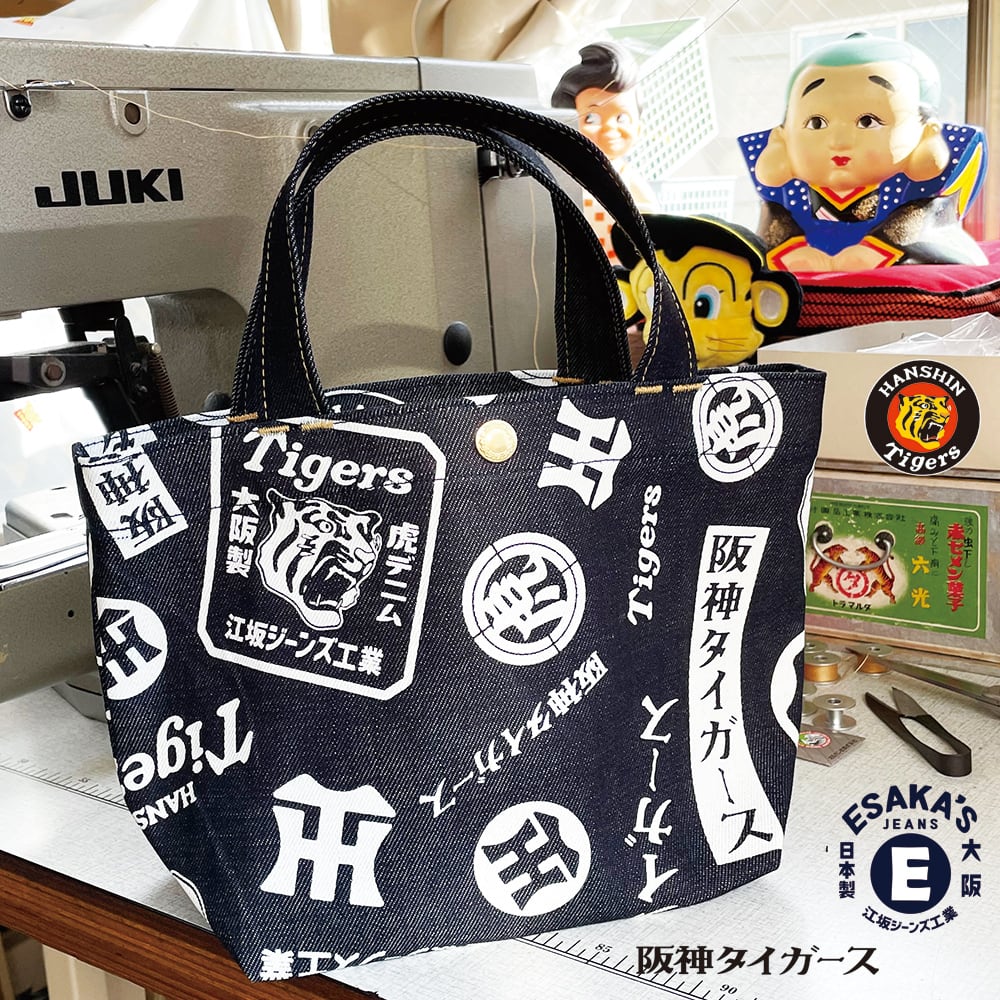 【新品未使用品】阪神タイガース2021年シーズンシート限定　トートバック 阪神タイガース トートバッグ 2021年年間指定席限定 【新品未使用