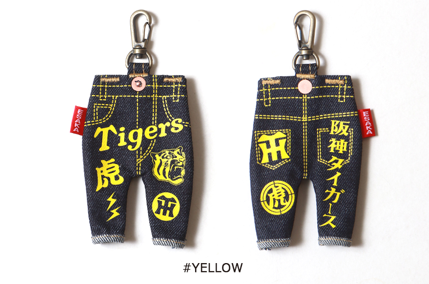阪神タイガース×江坂ジーンズ 虎ロゴジーンズキーホルダー 球団承認