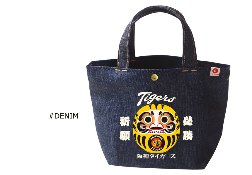 阪神タイガース×江坂ジーンズ 「虎だるま」デニム ミニ・トートバッグ