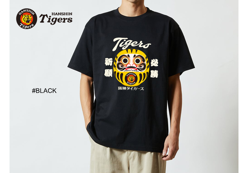 虎だるま（2005年製）　タイガース優勝 虎だるま（2005年製） タイガース優勝 BILLVAN（ビルバン） 阪神