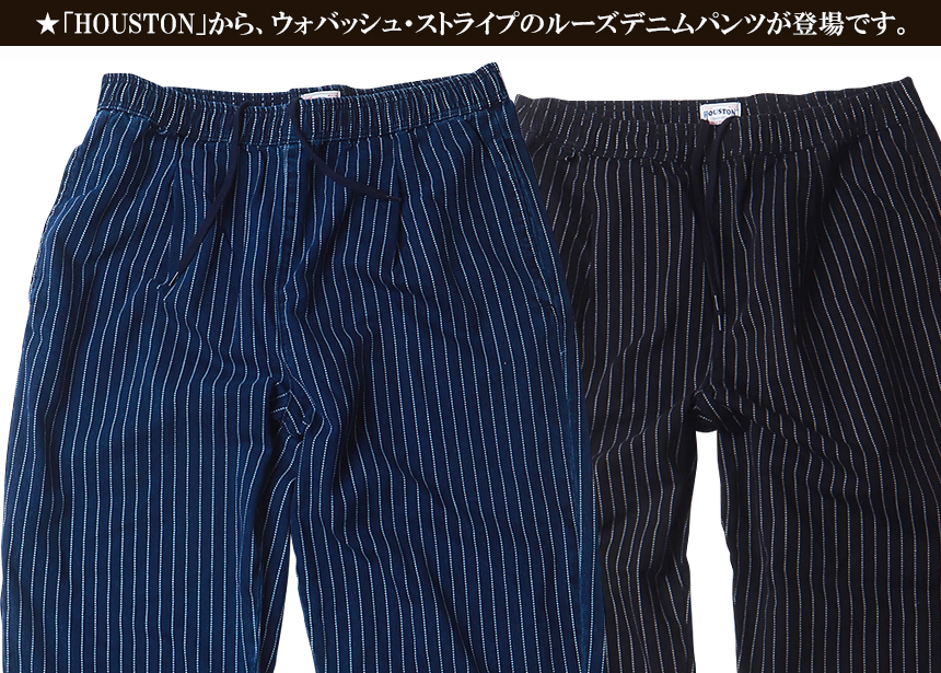 Houston × BILLVAN ウォバッシュ ストライプ ダック地 パンツ Houston × BILLVAN ウォバッシュ ストライプ ダック地 パンツ