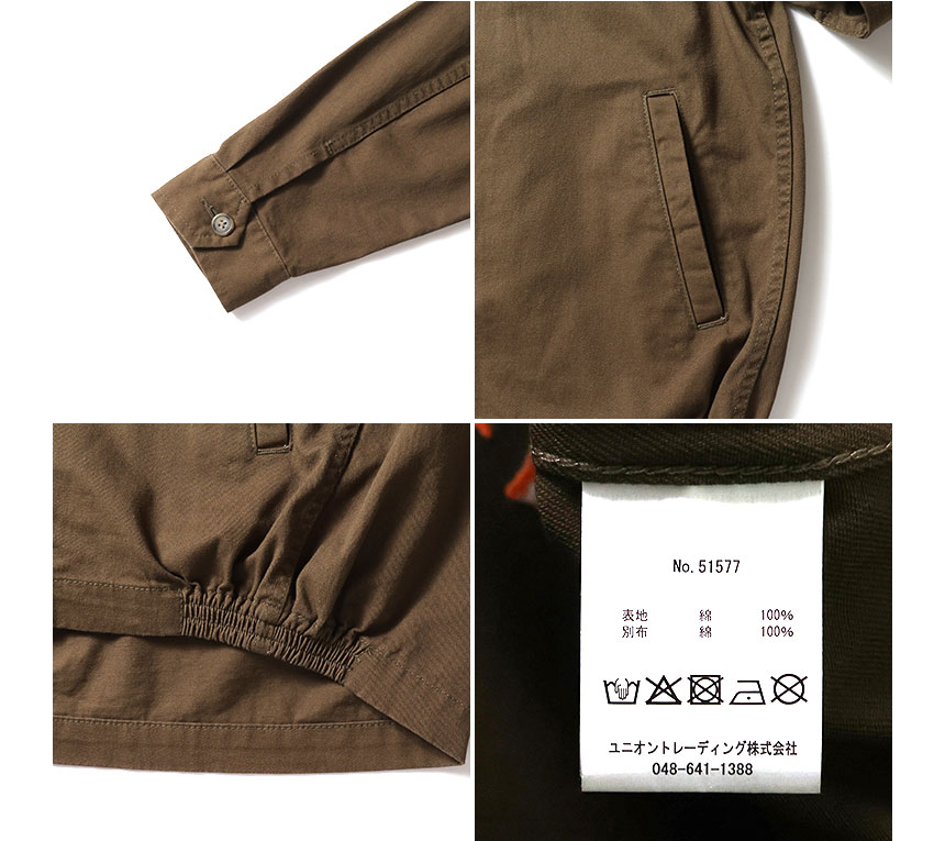 n.♡様確認用 HOUSTON（ヒューストン） 51577 スカル柄 コットンツイル ベトナム
