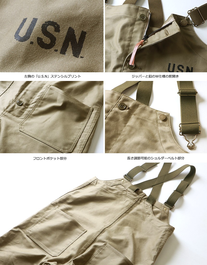 HOUSTON（ヒューストン） 日本製 オリジナルヘビーピケ デッキパンツ