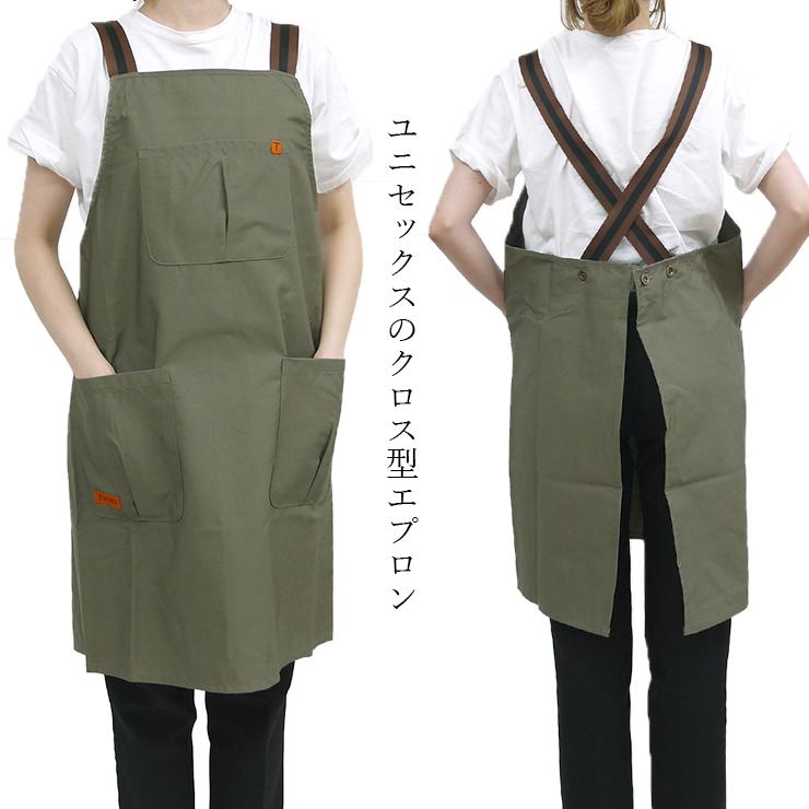 キャンプエプロン☆ビートないとー氏プロデュース 送料無料＞ BEAT CAMP エプロン