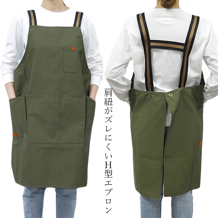 makerhood】ガーデニングエプロン | ジョンブル公式通販