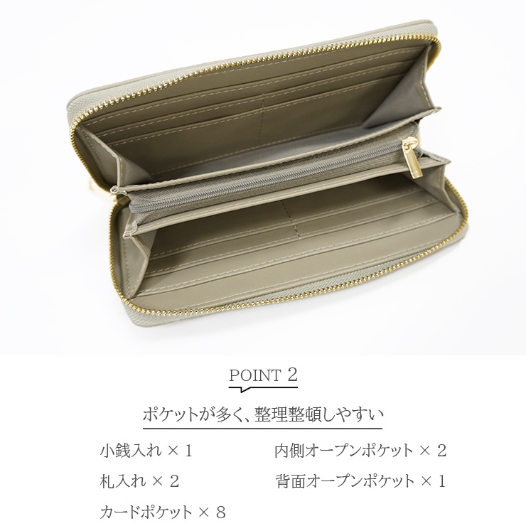 ALTROSE 長財布 財布 レディース かわいい おしゃれ シンプル