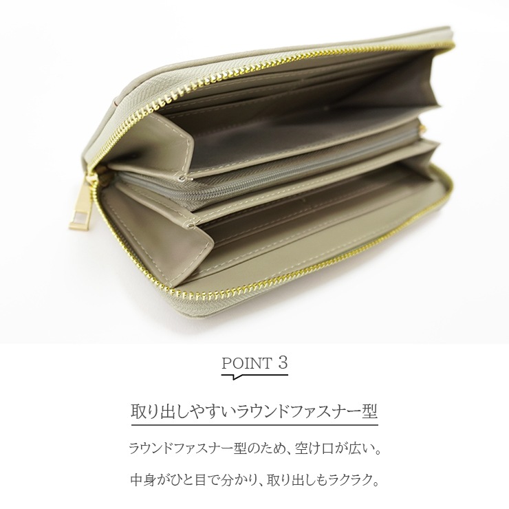 ALTROSE 長財布 財布 レディース かわいい おしゃれ シンプル